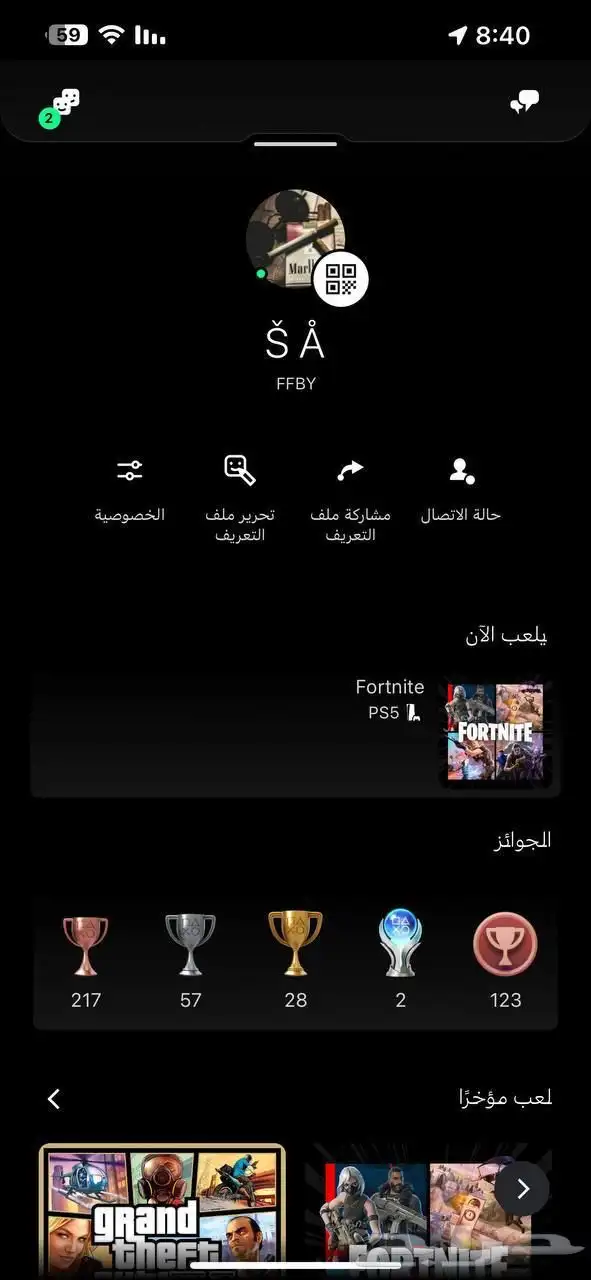 حساب سوني FFBY تواصل واتساب 0