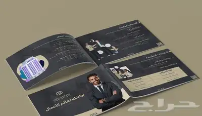 مطابع طباعة مطبعه استكر اختام بنر بروشور كروت فواتير اكواب 13