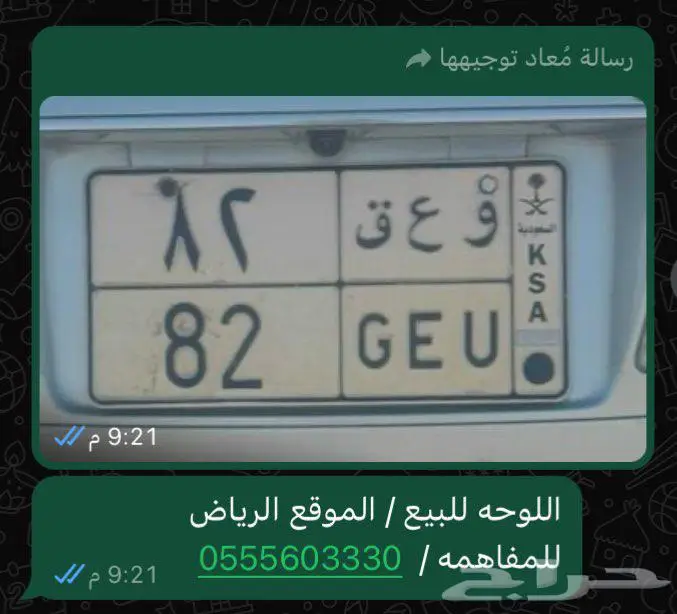 لوحه للبيع 0