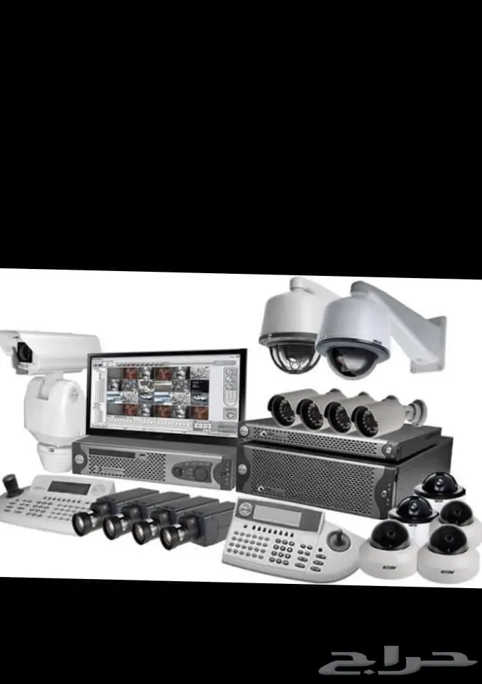 كاميرات مراقبه وأجهزة الأمن 1