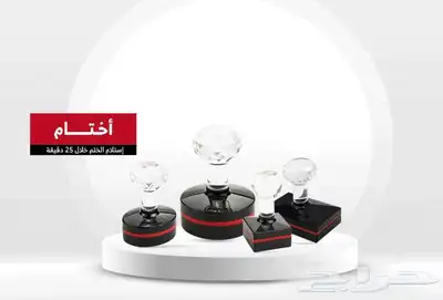 مطابع طباعة مطبعه استكر اختام بنر بروشور كروت فواتير اكواب 5