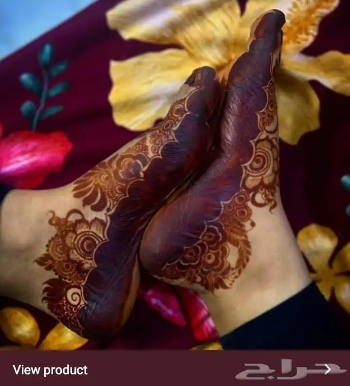 نقاشه أم الماس 44
