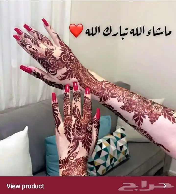 نقاشه أم الماس 34