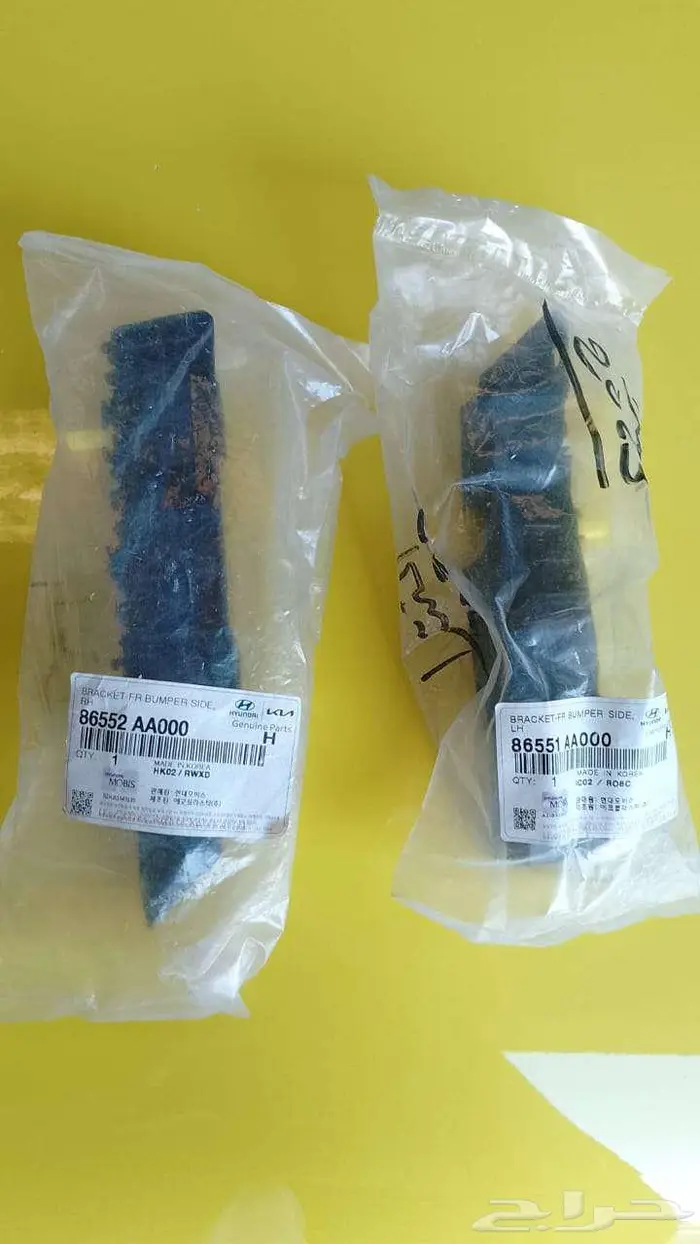 قواعد صدام امامي النترا موديل 2022 0