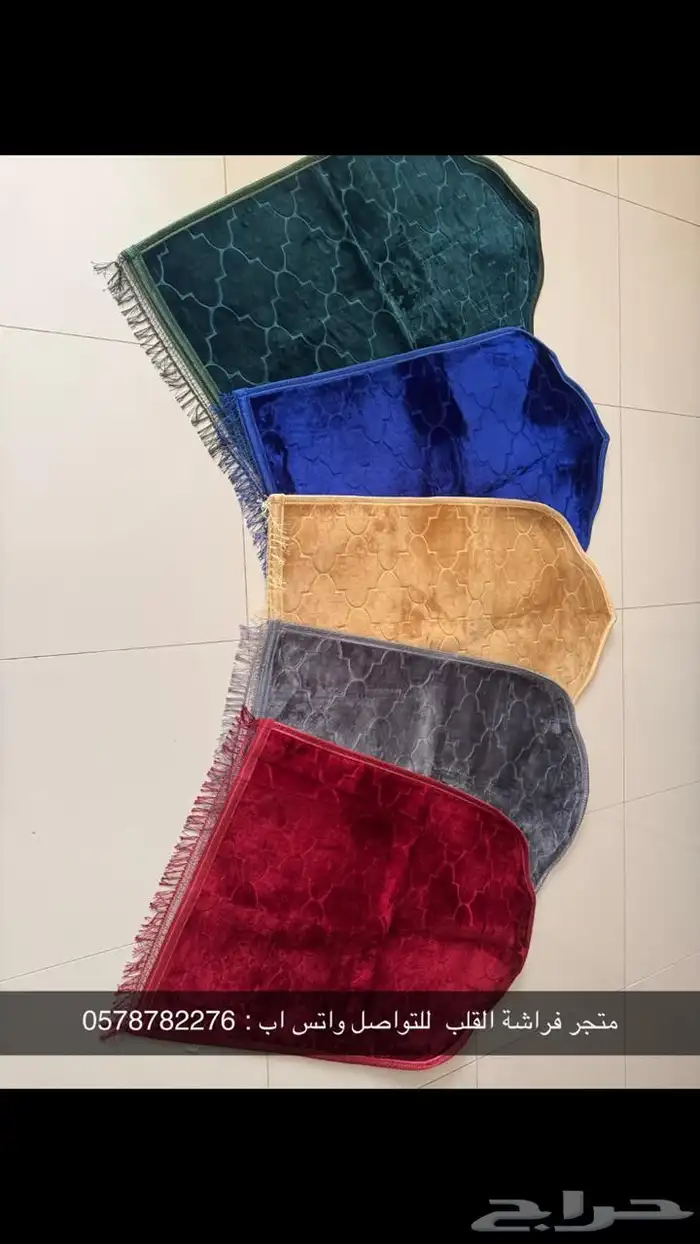 سجادات صلاة بسعر الجملة للتوزيع صدقة جارية لمن تحب 1