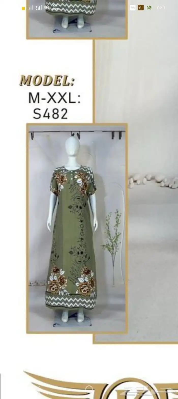 جلابيات نسائية باالجمله 2