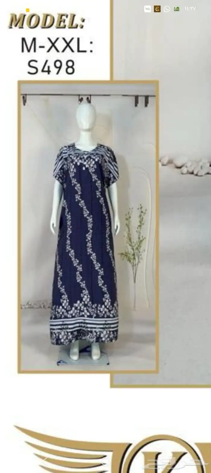 جلابيات نسائية باالجمله 65