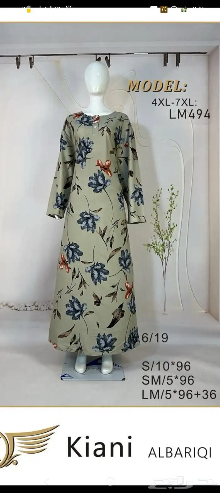 جلابيات نسائية باالجمله 62