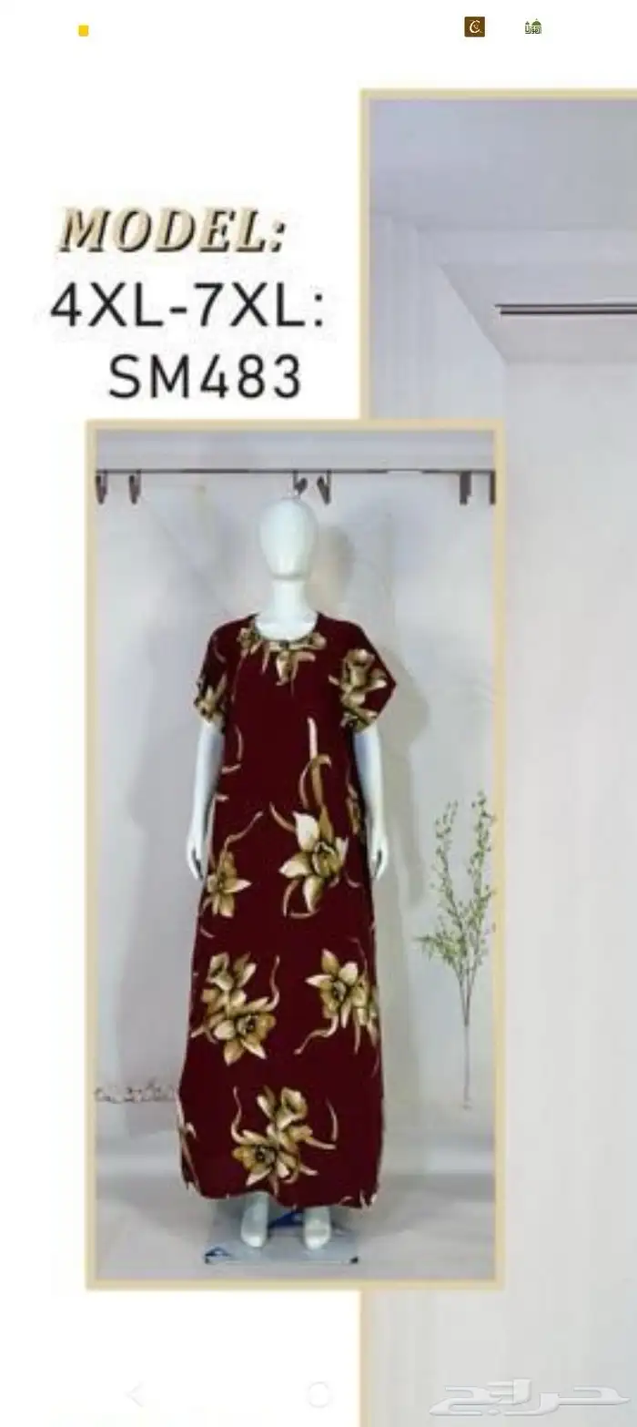 جلابيات نسائية باالجمله 38