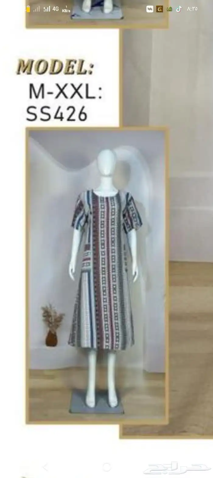 جلابيات نسائية باالجمله 72