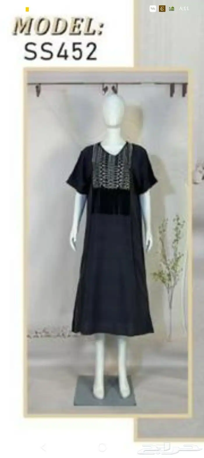 جلابيات نسائية باالجمله 84