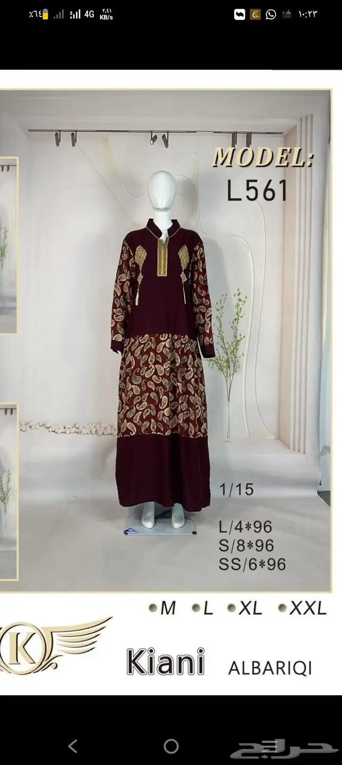 جلابيات نسائية باالجمله 92