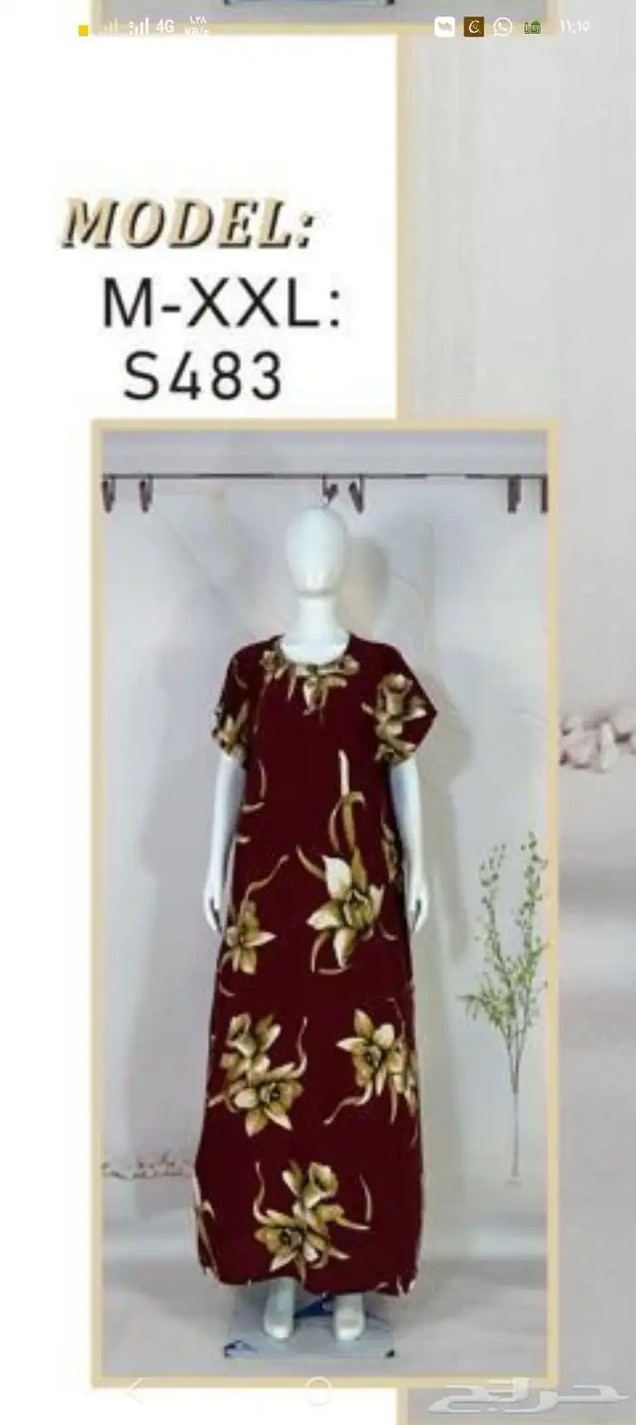 جلابيات نسائية باالجمله 35