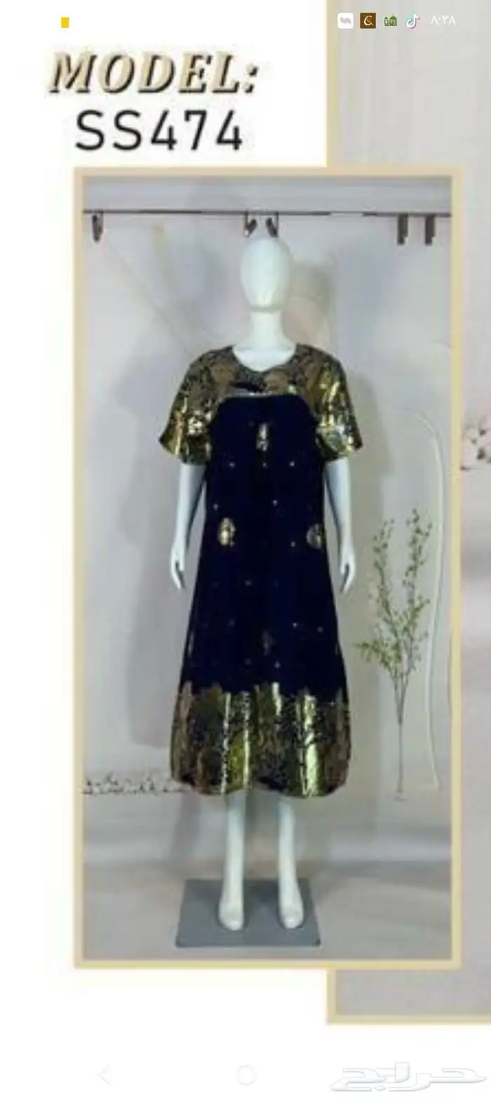 جلابيات نسائية باالجمله 78
