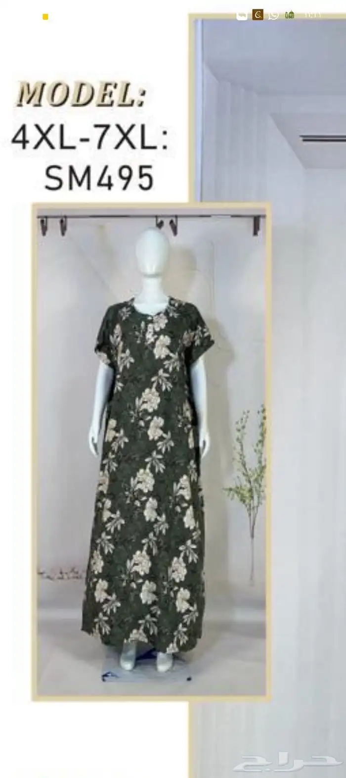 جلابيات نسائية باالجمله 54