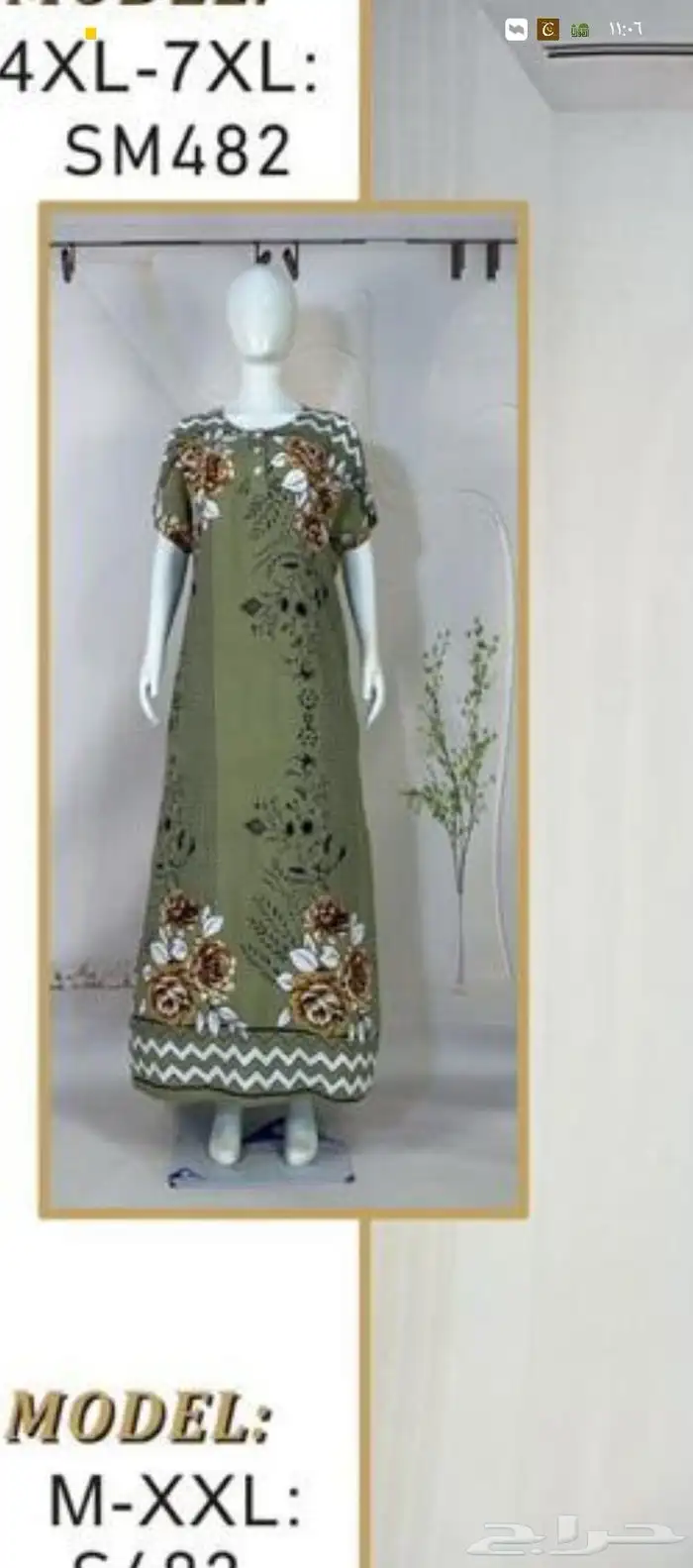 جلابيات نسائية باالجمله 15