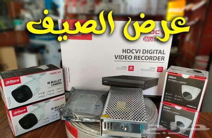 عرض الصيف على كاميرات مراقبة بالمدينة المنورة 0