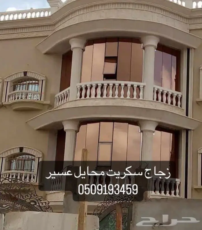 زجاج سكريت محايل عسير 7