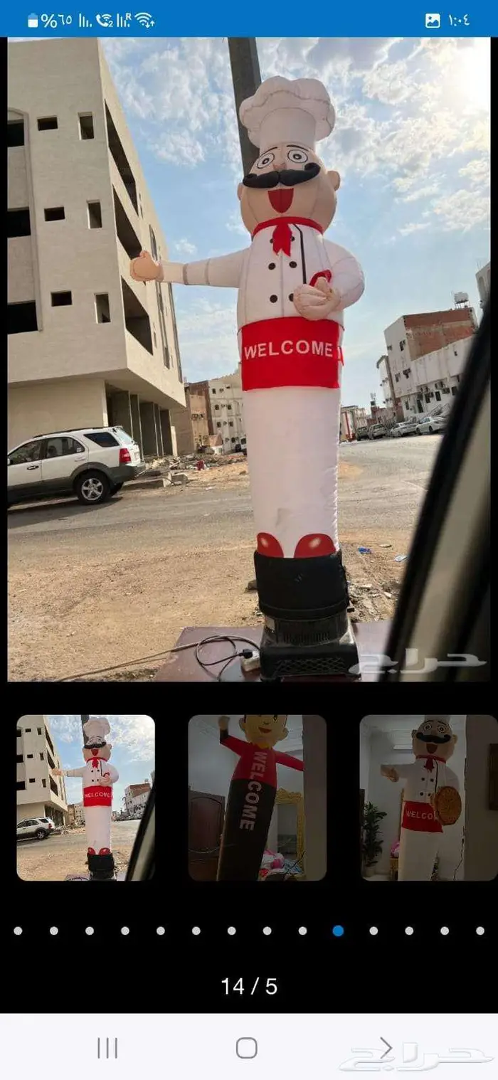 بالونات راقصه لآيجار يتوفر أكياس مجسمات 3
