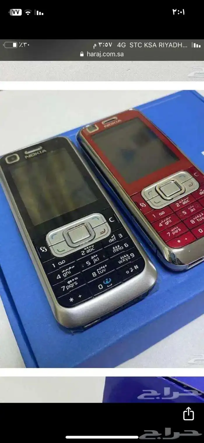 جوالات نوكيا وجوالات بلاكبيري جيل الطيبين اصلي في الرياض 49