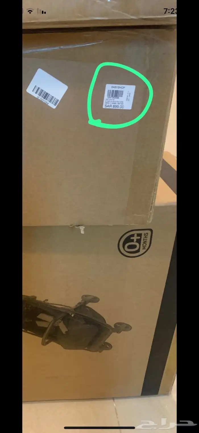 ينبع الصناعيه 5