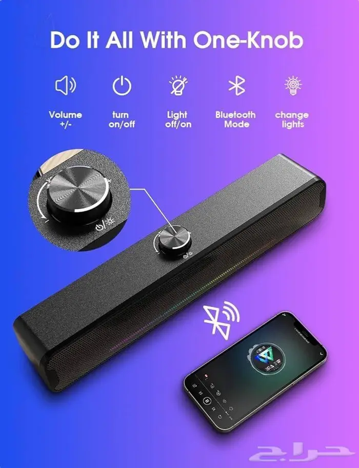 سماعة SoundBar 1