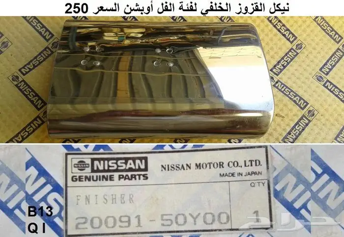 قطع صني 90 - 94 الجزء الأول 26