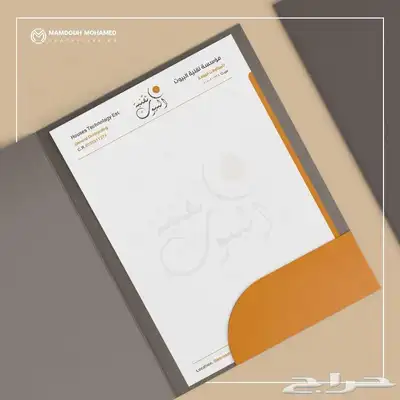 مطابع طباعة مطبعه استكر اختام بنر بروشور كروت فواتير اكواب 8
