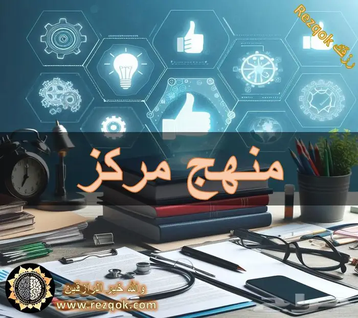دورة ستيب STEP الاحترافية 2