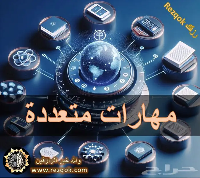 دورة ستيب STEP الاحترافية 1