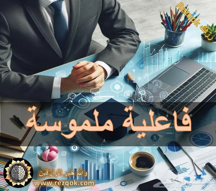 دورة ستيب STEP الاحترافية 3