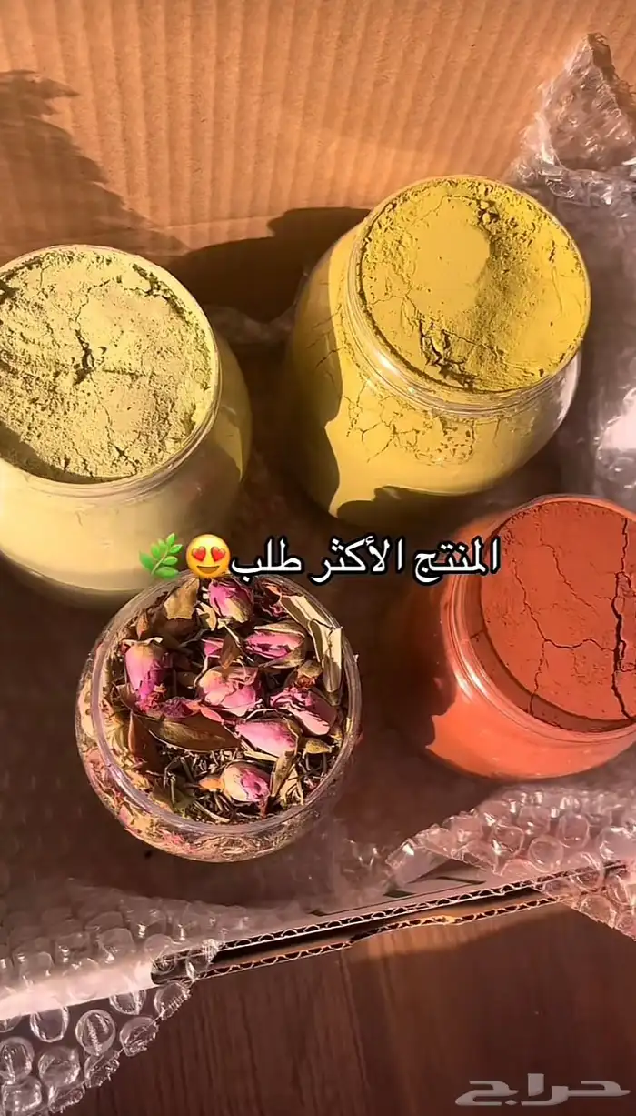 حناء وسدر جنوبي عضوي ويوجد حناء معجون جاهز وأعشاب 1