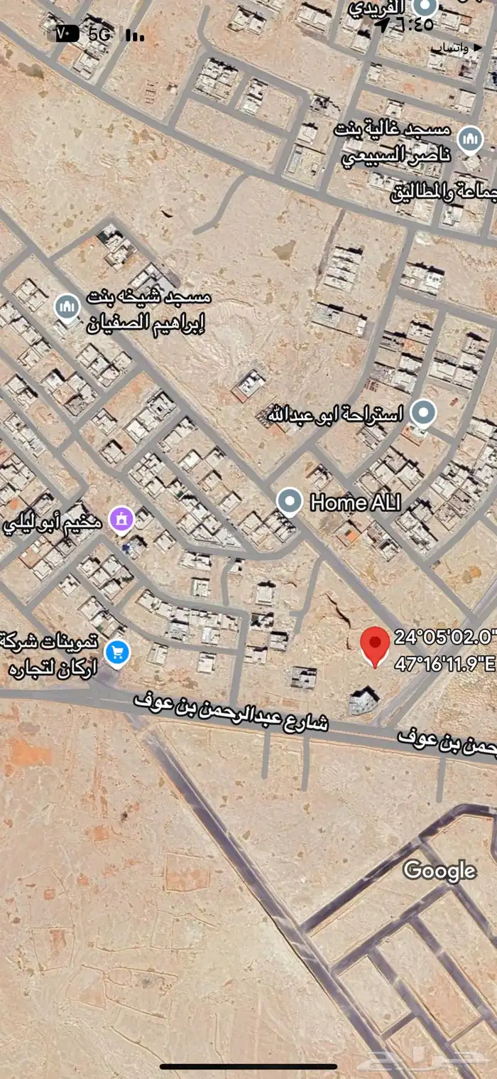 للبيع ارض الخرج حي مشرف 0