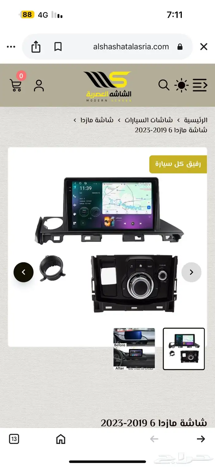 تنجيد مراتب تاهو 42