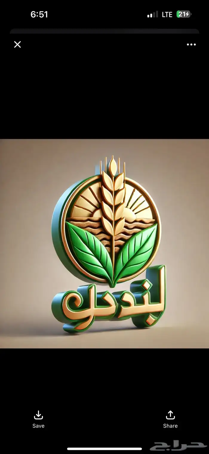 مصمم لوقو 1