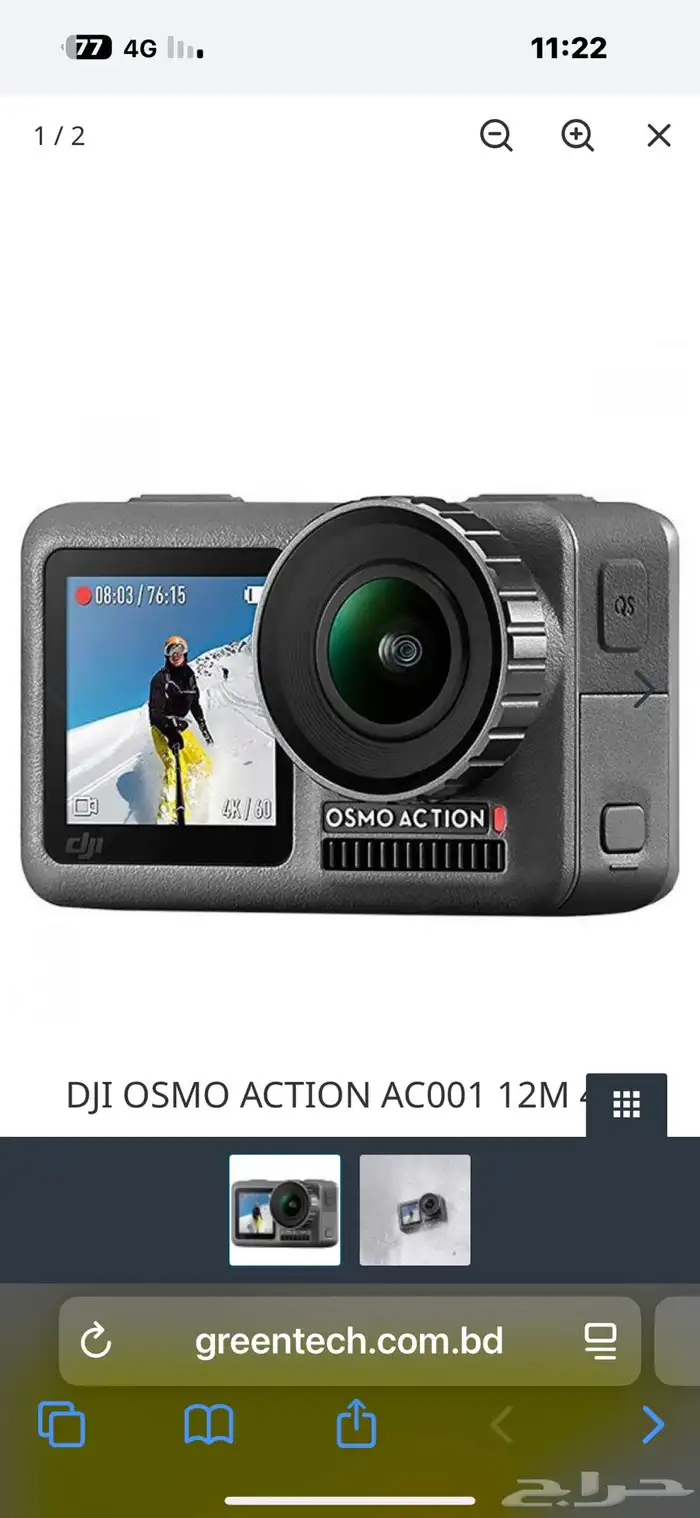 كاميرا Osmo Action ضد الماء صغيرة 4K 0