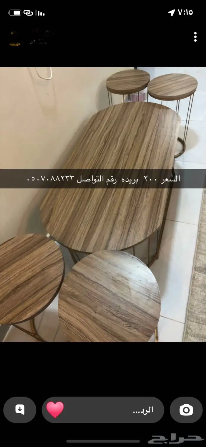 كنب طولات خدمه 1