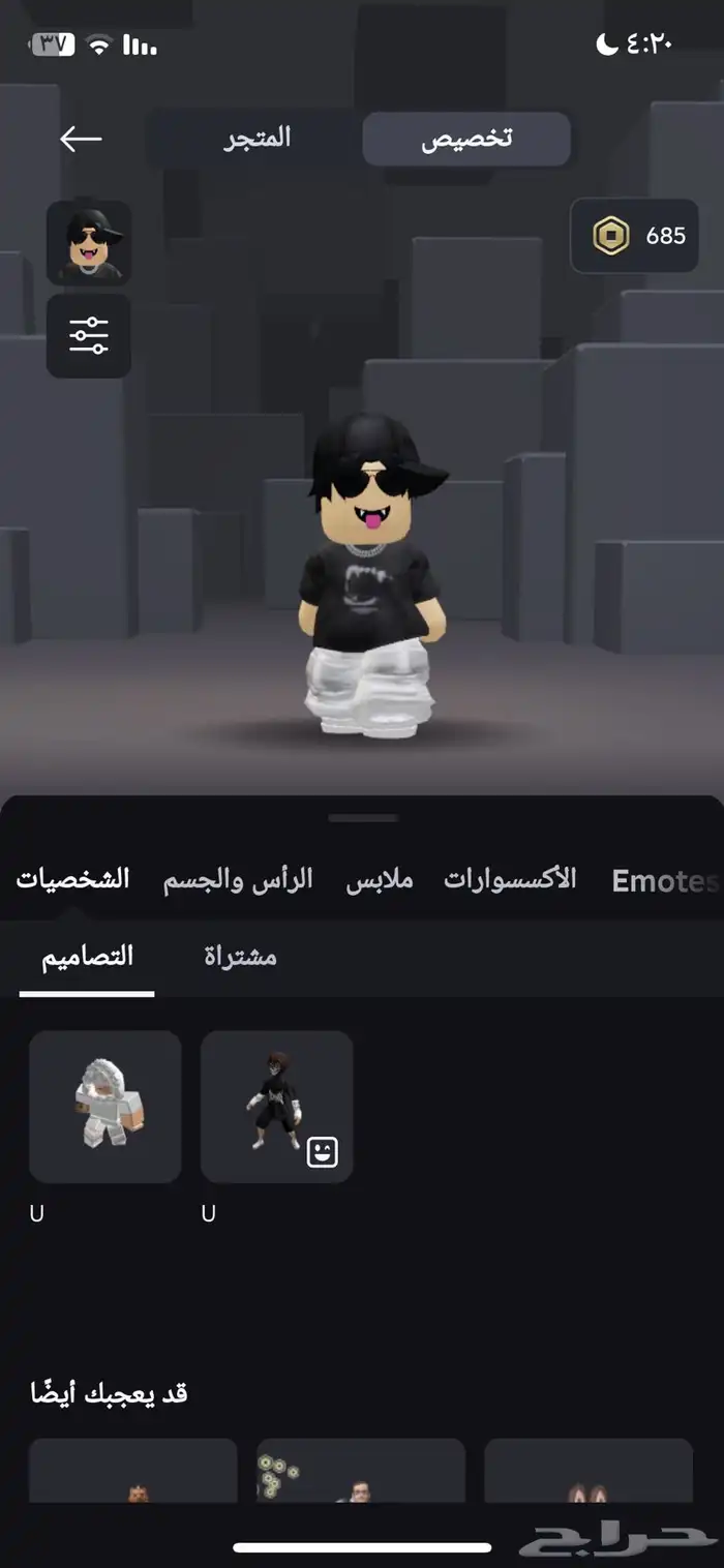 حساب روبلوكس قرينفل الصور قدامك وترون فيه مابات كثير مشحونه 15