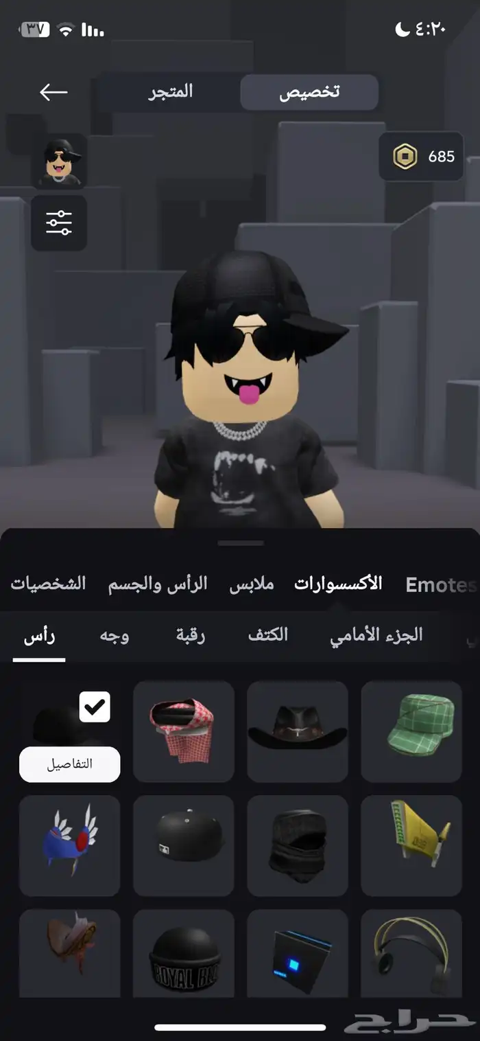 حساب روبلوكس قرينفل الصور قدامك وترون فيه مابات كثير مشحونه 16