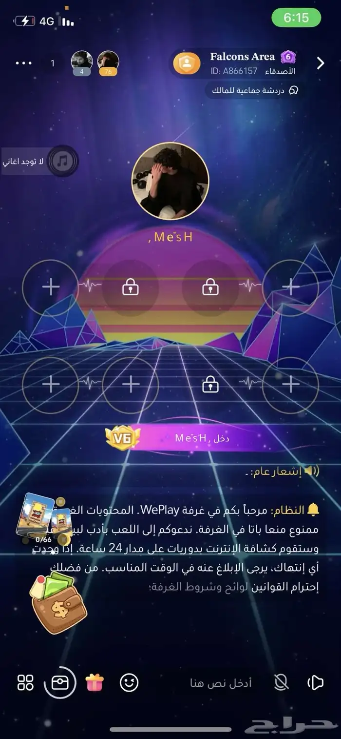 حساب VIP 6 لفل 526 قبيله 7 الروم 6 الحساب ماعليه سوم ) 1