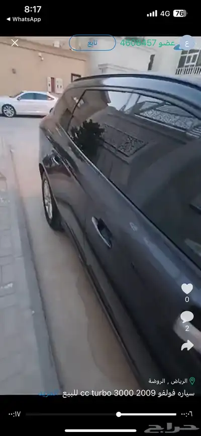 سياره فولفو 2009 3000 cc turbo للبيع index