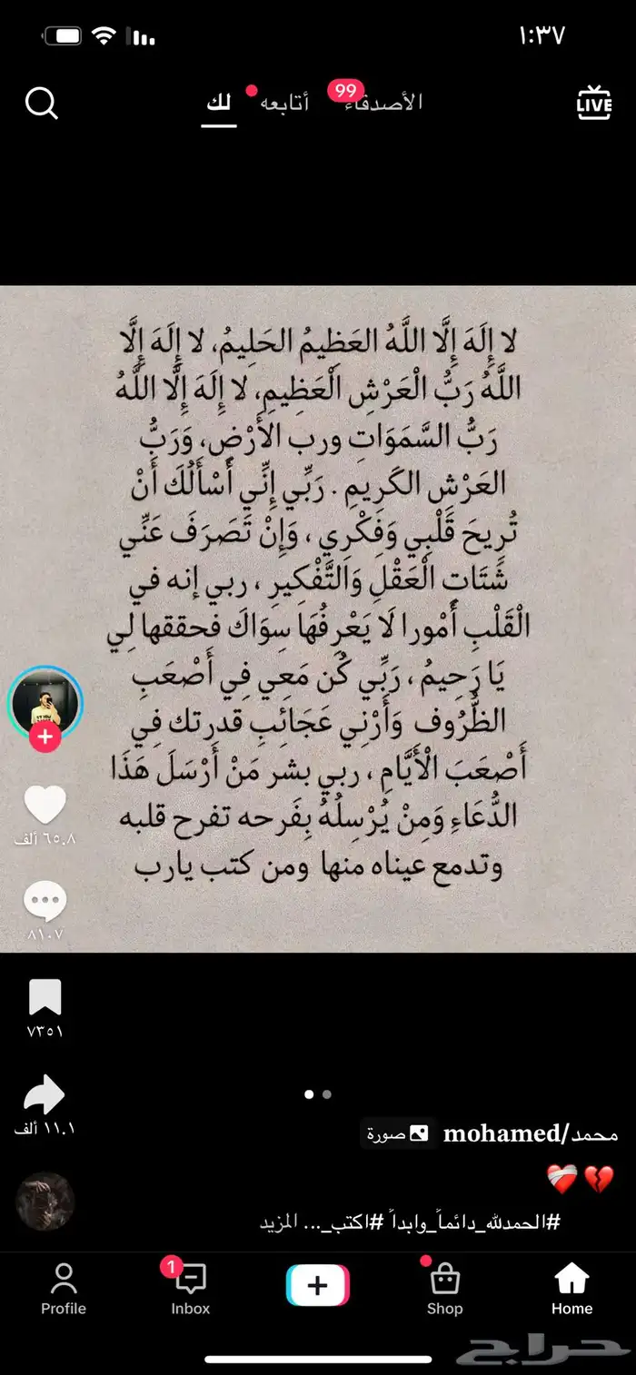 مدربه سواقه الساعه ب 100 ريال 0