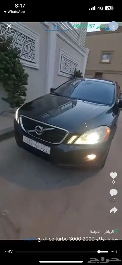 سياره فولفو 2009 3000 cc turbo للبيع index