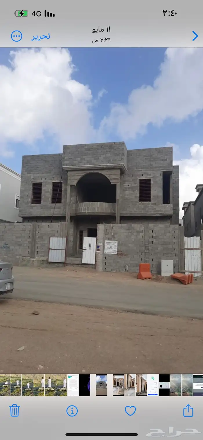 مقاول عماير وفلل مصنف 3