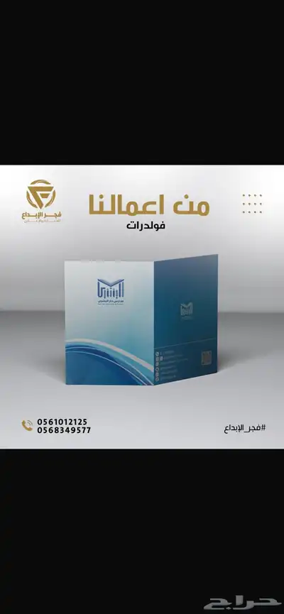 دعاية و اعلان مطبوعات لوحات حروف بارزة بنرات 14
