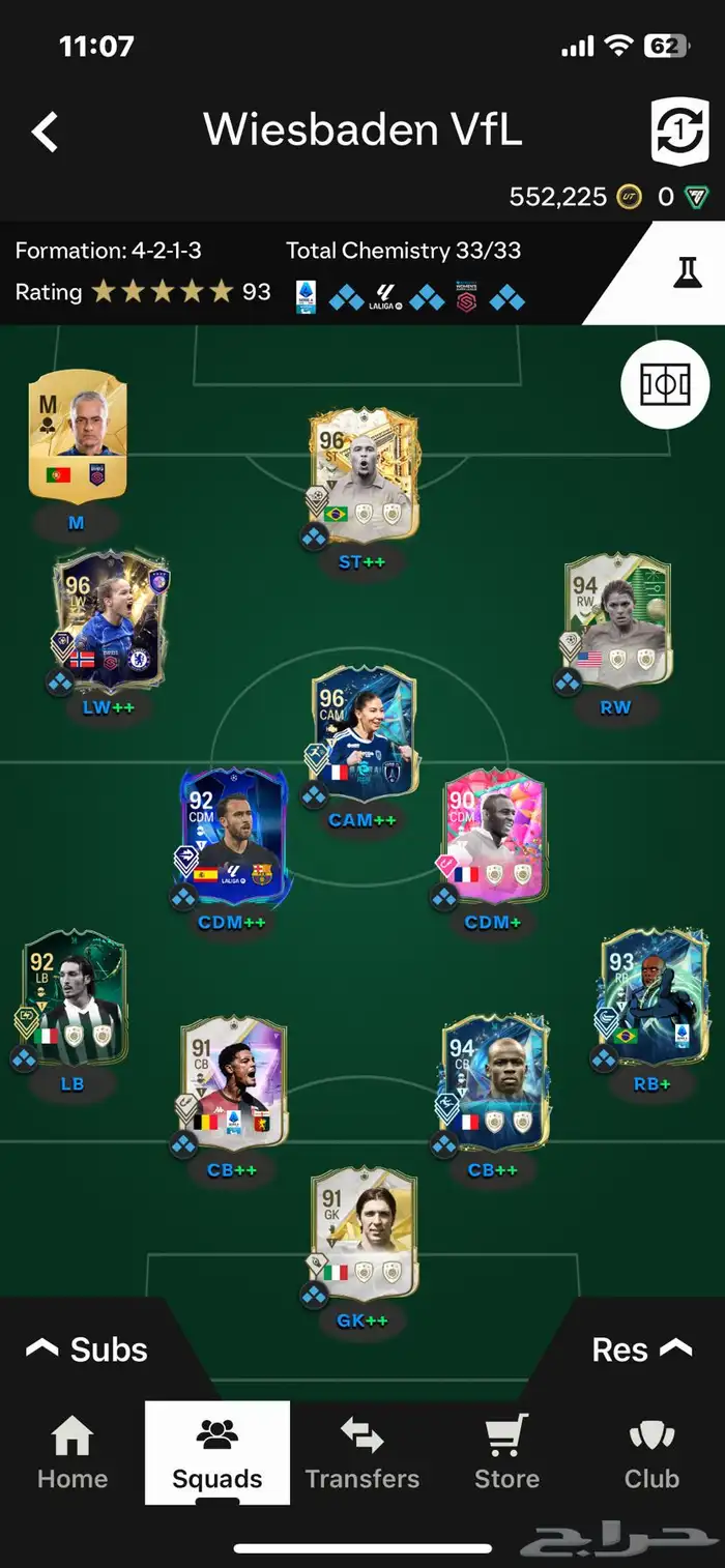 حساب فيفا 25 بي سي الظاهره 96 0