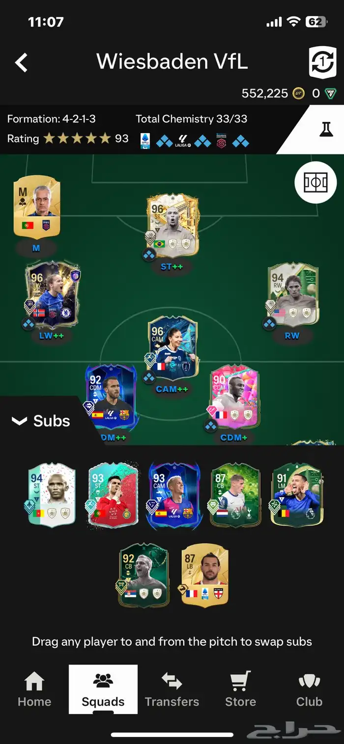 حساب فيفا 25 بي سي الظاهره 96 1