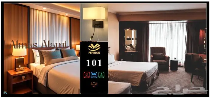 جرس ارقام الغرف عدم الازعاج تنظيف الغرفة room number DND 17