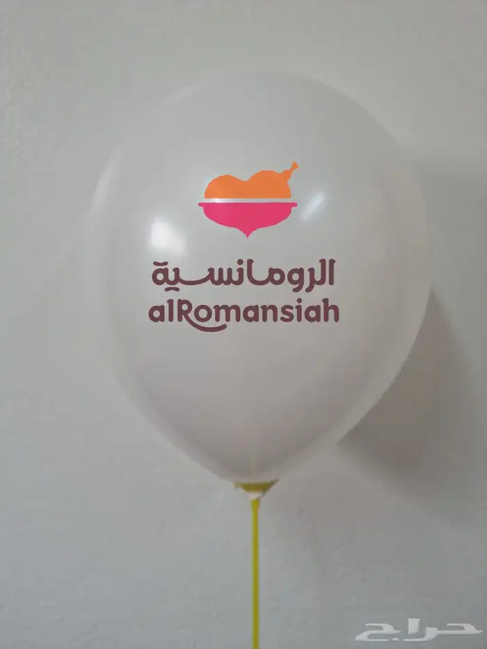 طباعة بالون بجودة عاليه 23