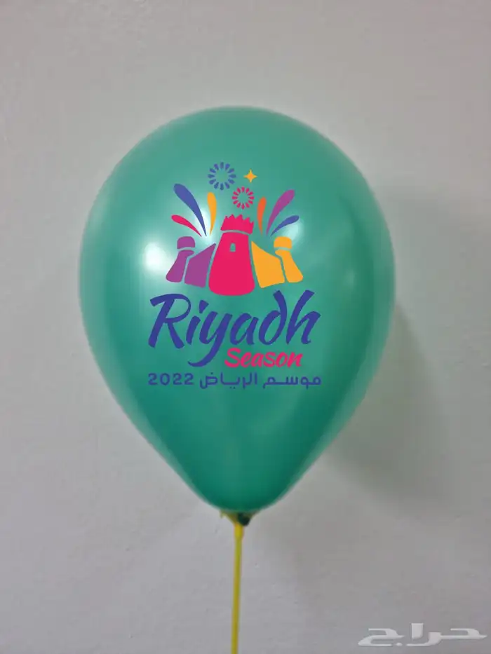 طباعة بالون بجودة عاليه 18
